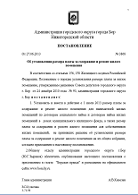 Тарифы и услуги